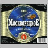 moskaumokrowez (72).jpg